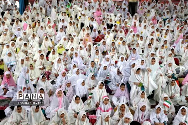 جشن تکلیف 1600 نفری دختران ناحیه یک بهارستان