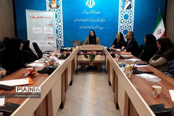 کارگاه مدیریت پرخاشگری کودکان در اداره آموزش و پرورش بهارستان‌دو