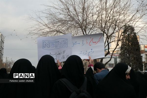 تشییع  شهدای حادثه تروریستی کرمان در مشهد مقدس