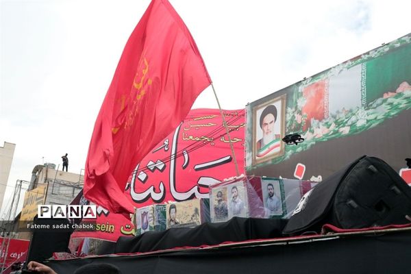 تشییع  شهدای حادثه تروریستی کرمان در مشهد مقدس