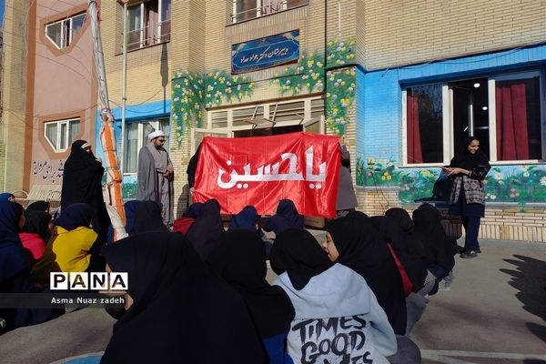 پرچم اباعبدالله الحسین (ع) در دبیرستان حداد ۲
