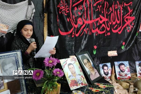 مراسم یادواره‌ شهدا در دبستان شهیدان فاضل الحسینی ناحیه ۵ مشهد