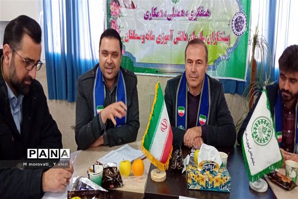 جلسه شورای برنامه ریزی سازمان دانش‌آموزی سه ماهه دوم در شهرستان سملقان