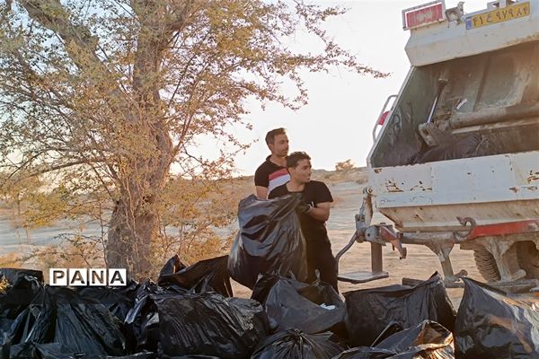 پاکسازی طبیعت رویدر