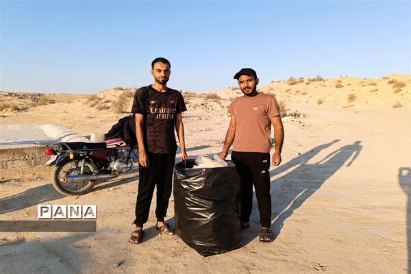 پاکسازی طبیعت رویدر