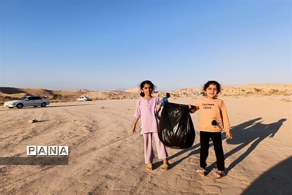 پاکسازی طبیعت رویدر