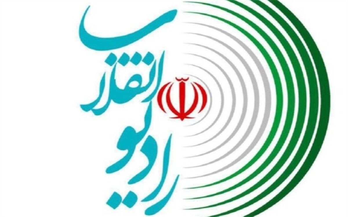 رادیو انقلاب 19 دی  شروع به کار می‌کند