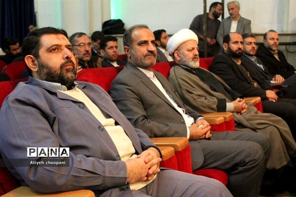 نخستین همایش شیوه‌های صحیح انتقال مفاهیم انسانی به کودک و نوجوان