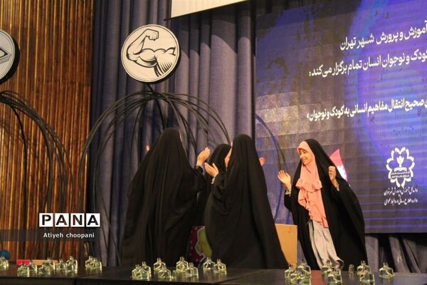 نخستین همایش شیوه‌های صحیح انتقال مفاهیم انسانی به کودک و نوجوان