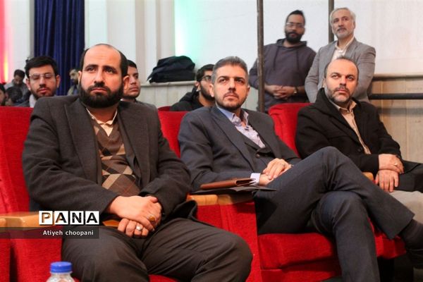 نخستین همایش شیوه‌های صحیح انتقال مفاهیم انسانی به کودک و نوجوان