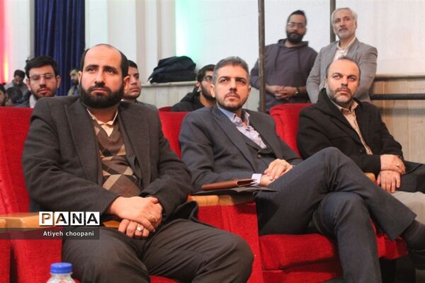 نخستین همایش شیوه‌های صحیح انتقال مفاهیم انسانی به کودک و نوجوان