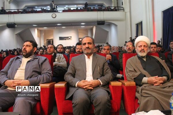 نخستین همایش شیوه‌های صحیح انتقال مفاهیم انسانی به کودک و نوجوان