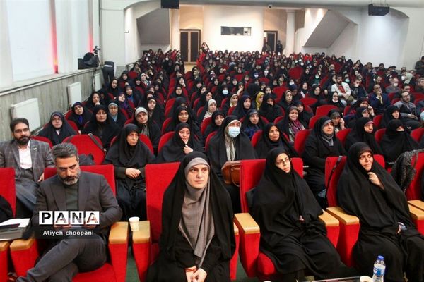 نخستین همایش شیوه‌های صحیح انتقال مفاهیم انسانی به کودک و نوجوان