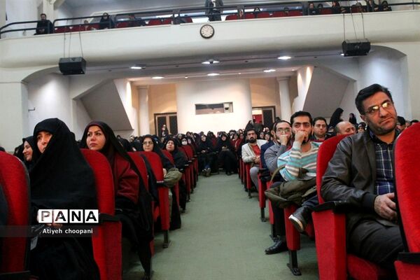 نخستین همایش شیوه‌های صحیح انتقال مفاهیم انسانی به کودک و نوجوان