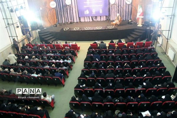 نخستین همایش شیوه‌های صحیح انتقال مفاهیم انسانی به کودک و نوجوان