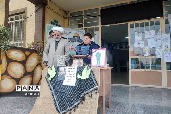 گرامیداشت شهدای کرمان در مدرسه شاهد خاتم‌الانبیا قرچک