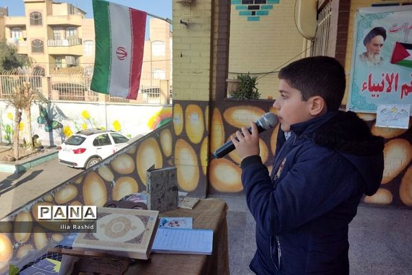 گرامیداشت شهدای کرمان در مدرسه شاهد خاتم‌الانبیا قرچک