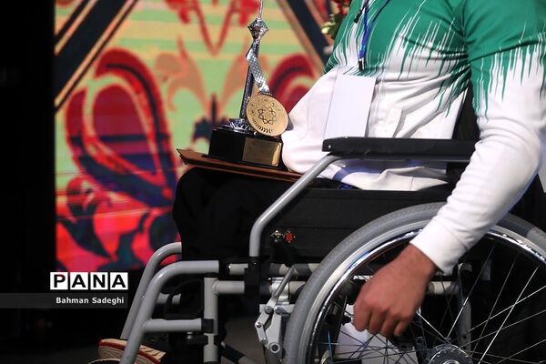 تجلیل از مدال‌آوران مسابقات پاراآسیایی هانگژو