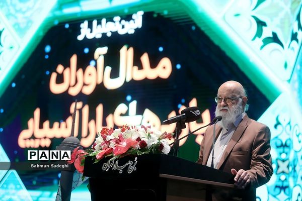 تجلیل از مدال‌آوران مسابقات پاراآسیایی هانگژو