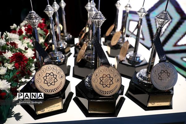 تجلیل از مدال‌آوران مسابقات پاراآسیایی هانگژو