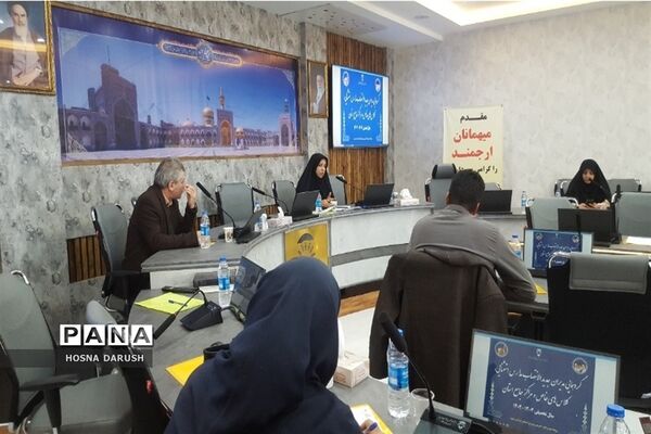 گردهمایی مدیران جدیدالانتصاب مدارس استثنایی خراسان رضوی