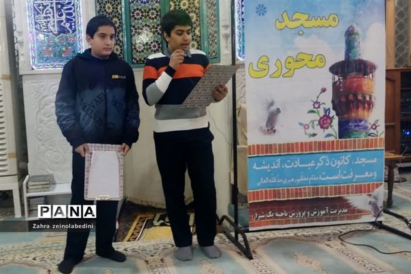 گرامیداشت شهدای دانش‌آموز کرمان در مسجد امام سجاد ناحیه ۱