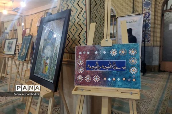 گرامیداشت شهدای دانش‌آموز کرمان در مسجد امام سجاد ناحیه ۱