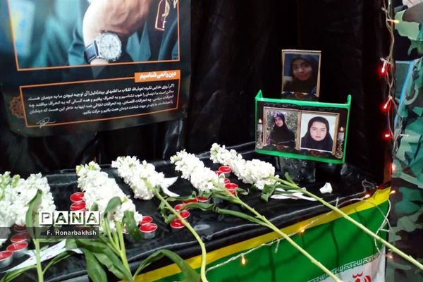 گرامیداشت یاد دانش‌آموزان شهید کرمان در همایش «دختران حاج قاسم»