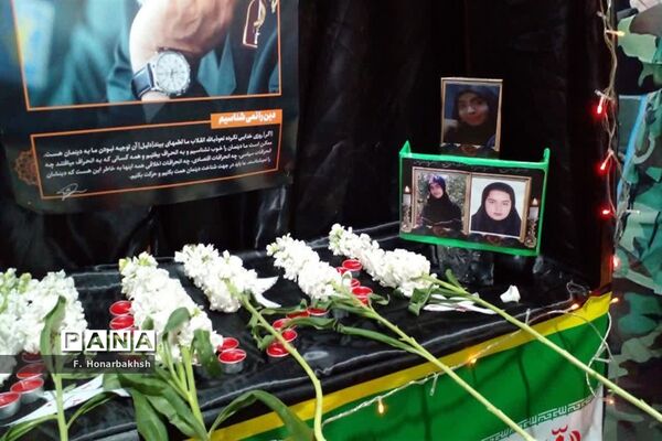 گرامیداشت یاد دانش‌آموزان شهید کرمان در همایش «دختران حاج قاسم»