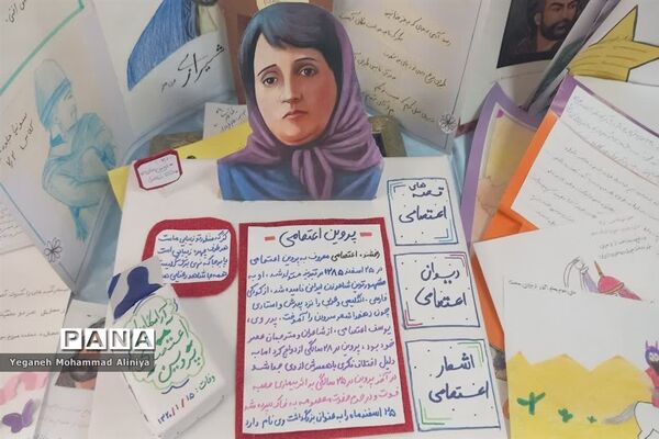 نمایشگاه خلاقیت‌های دانش‌آموزان آموزشگاه حضرت‌معصومه(س) اسلامشهر