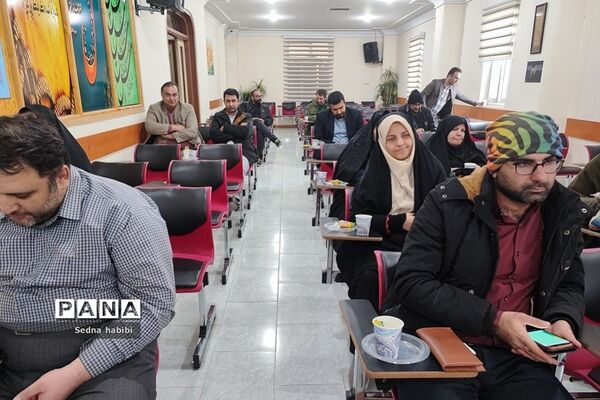 جلسه بصیرت افزایی و جهاد تبیین در آموزش و پرورش رودهن