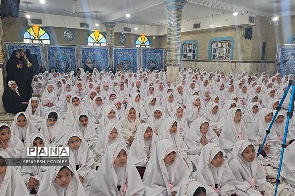 جشن بزرگ عبادت دانش‌آموزان بخش قلعه نو کهریزک