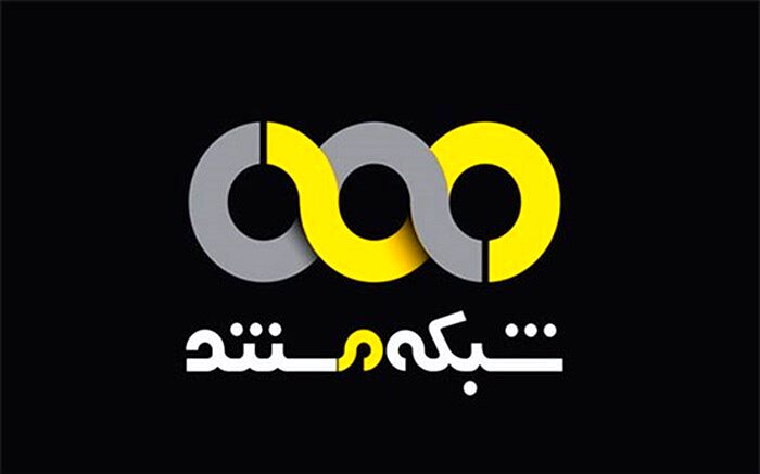 راهیابی ۶ اثر از تولیدات شبکه مستند به جشنواره فیلم عمار