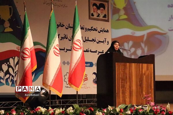 همایش بانوان تاثیرگذار عرصه تعلیم و تربیت