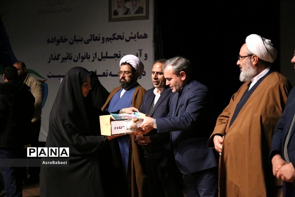 همایش بانوان تاثیرگذار عرصه تعلیم و تربیت