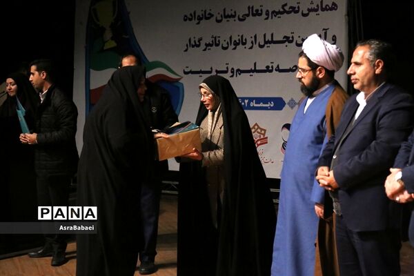 همایش بانوان تاثیرگذار عرصه تعلیم و تربیت