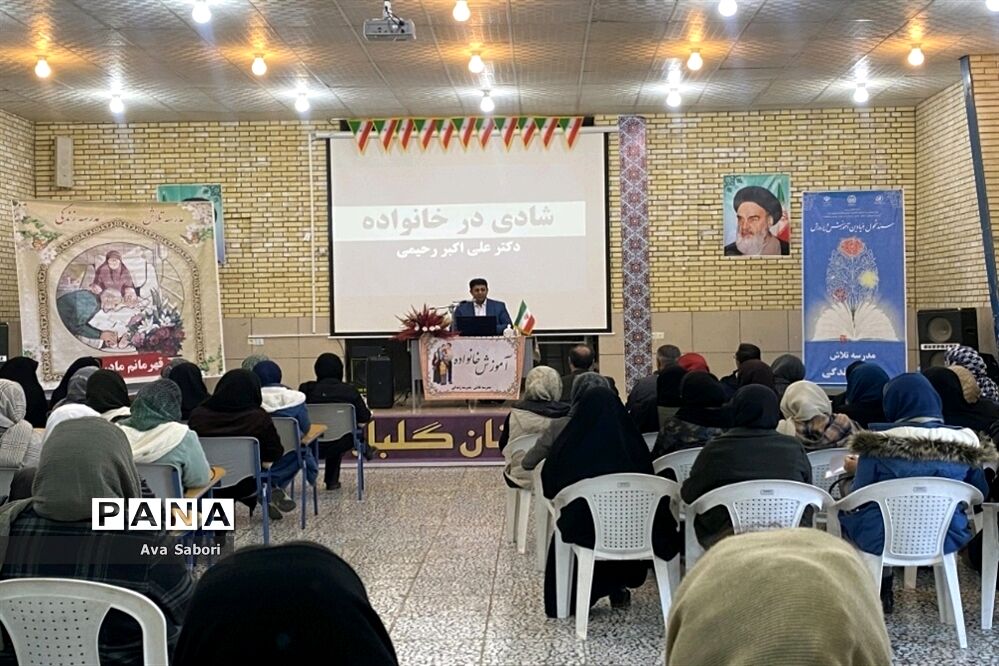 برگزاری کارگاه تربیت فرزند در آباده