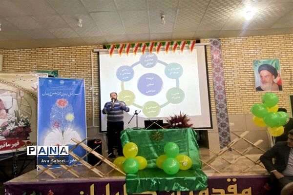 برگزاری کارگاه تربیت فرزند در آباده