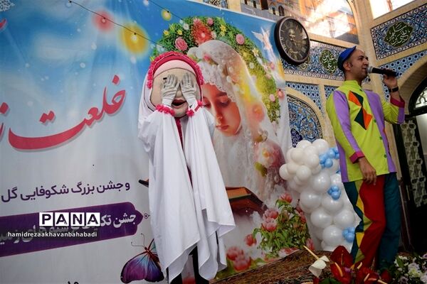 آیین جشن تکلیف ۲۰۰ دانش‌آموزان در بهاباد