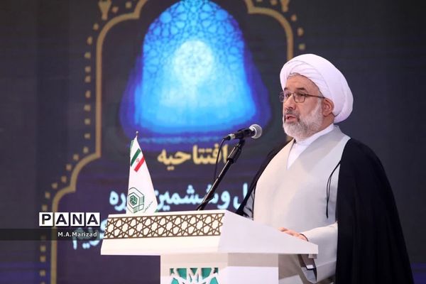 آیین افتتاحیه مسابقات سراسری قرآن کریم در قم
