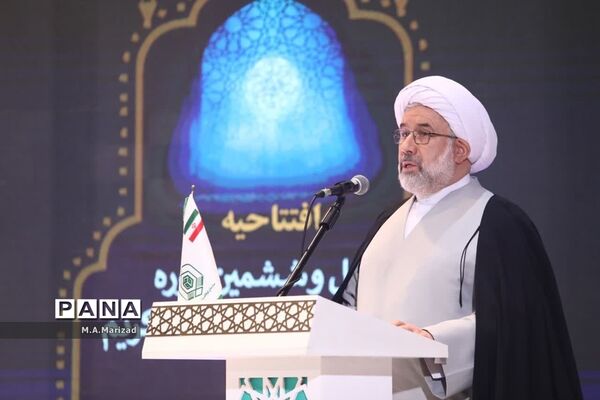 آیین افتتاحیه مسابقات سراسری قرآن کریم در قم