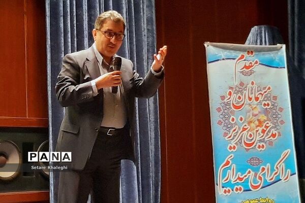 جلسه آموزش خانواده در دماوند