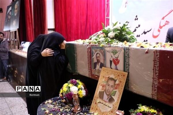 آیین وداع و تشییع پیکر فرهنگی  شهید سید میثم حسینی هنزا