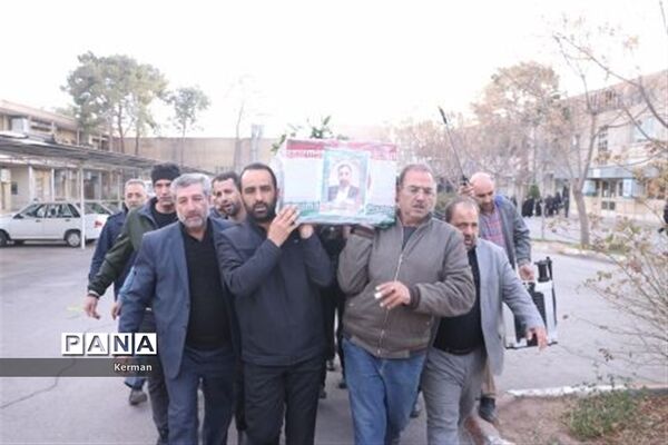 آیین وداع و تشییع پیکر فرهنگی  شهید سید میثم حسینی هنزا