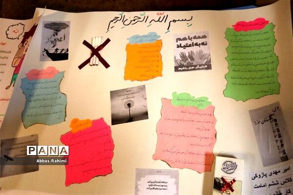 افتتاحیه کانون یاریگران زندگی پاکدشت