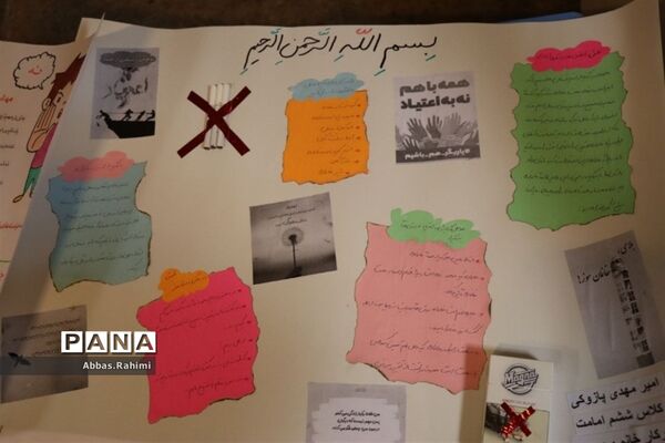 افتتاحیه کانون یاریگران زندگی پاکدشت