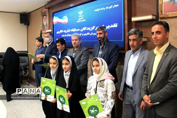 تجلیل از برگزیدگان مسابقه نشریه‌نگاری در حوزه دانش‌آموزی ابرکوه