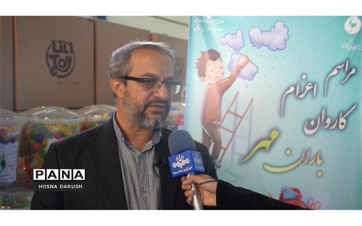 ۵۰۰ مهدکودک در مناطق کم‌برخوردار توسط آموزش و پرورش پشتیبانی می‌شوند