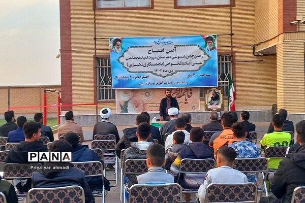 افتتاح دو زمین چمن مصنوعی در مدارس ورامین