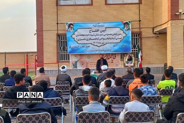افتتاح دو زمین چمن مصنوعی در مدارس ورامین